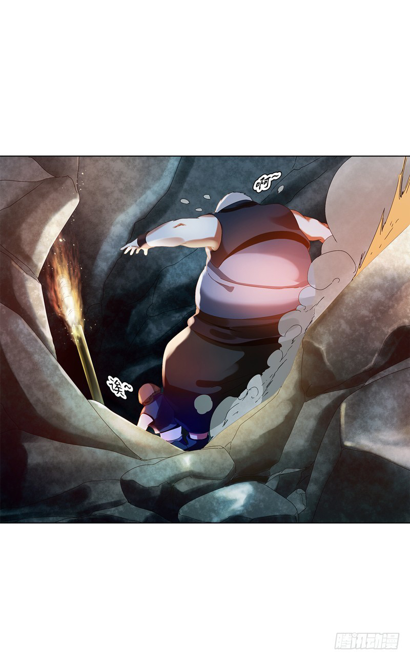 Heavenly God Mnemonic Chapter 33 - Page 27
