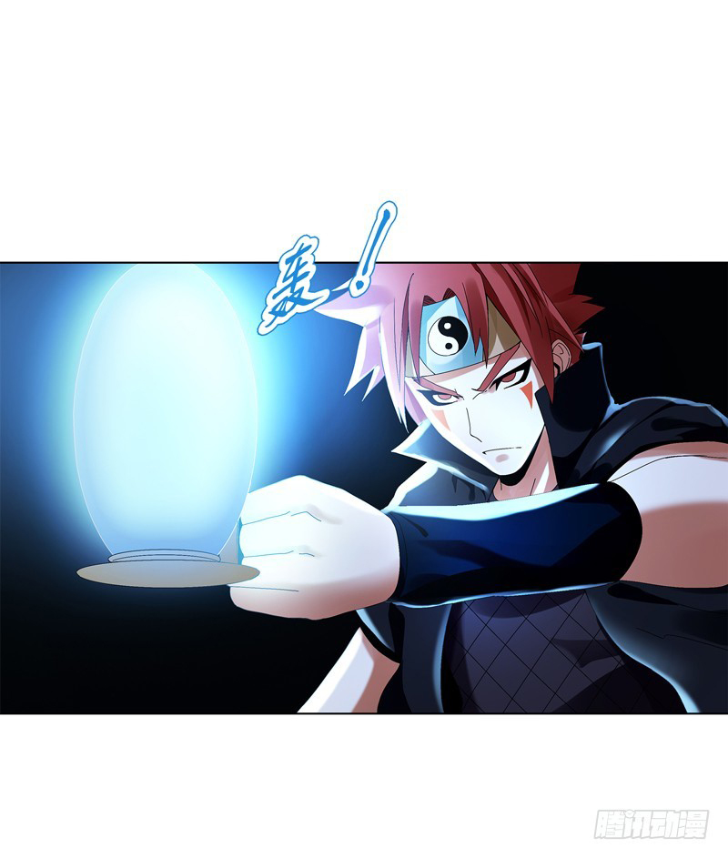 Heavenly God Mnemonic Chapter 33 - Page 29