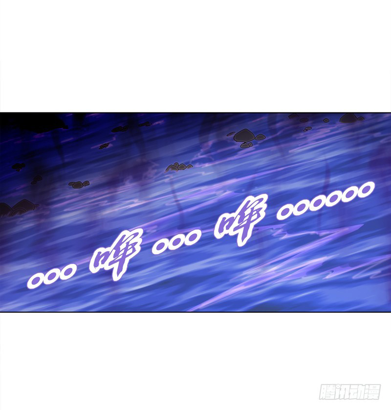 Heavenly God Mnemonic Chapter 33 - Page 32