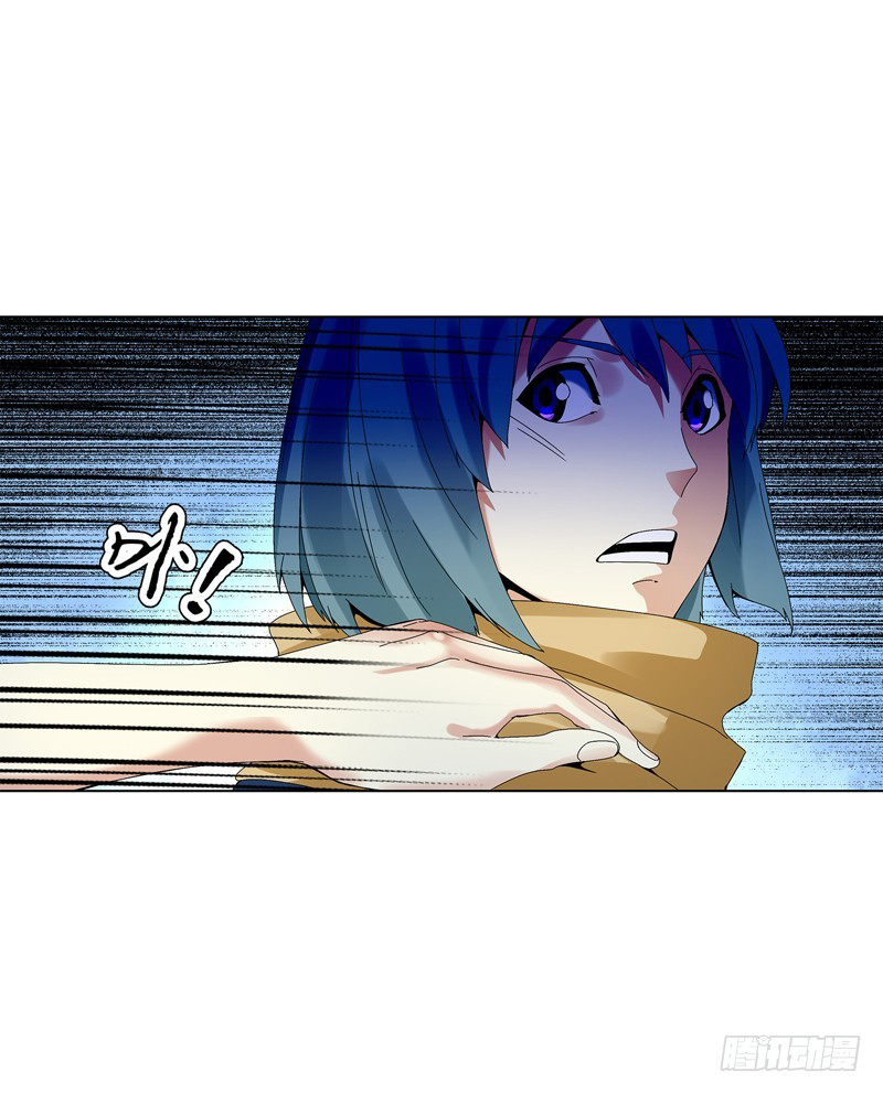 Heavenly God Mnemonic Chapter 33 - Page 6