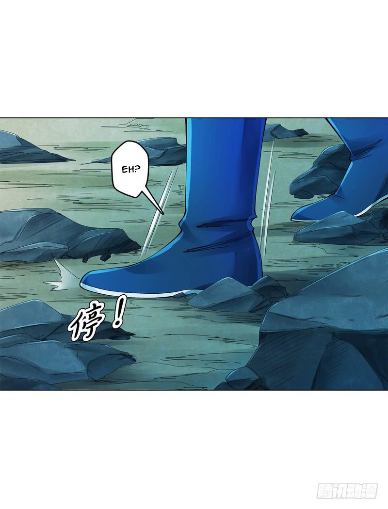 Heavenly God Mnemonic Chapter 34 - Page 8