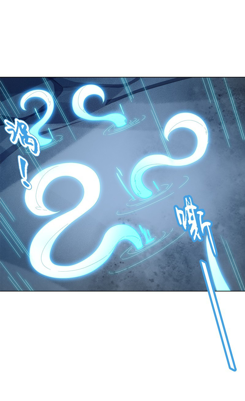 Heavenly God Mnemonic Chapter 35 - Page 39