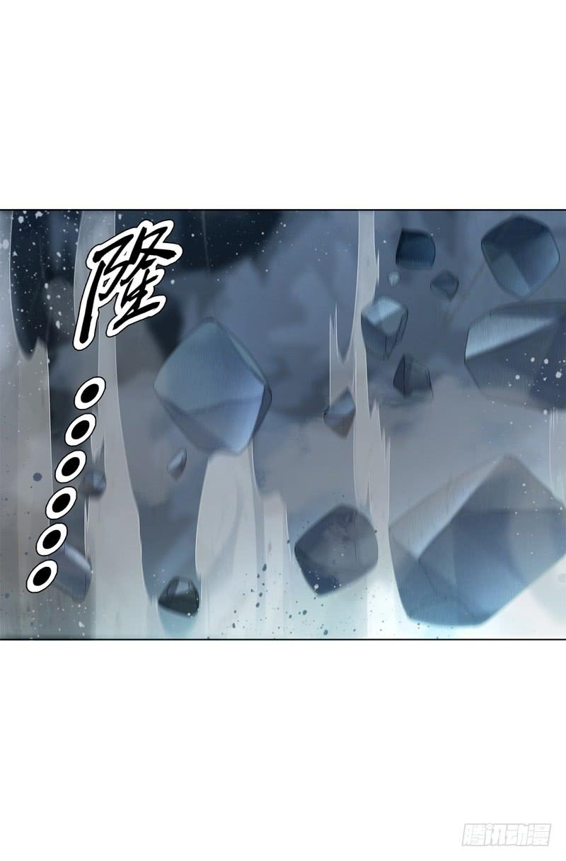 Heavenly God Mnemonic Chapter 36 - Page 8