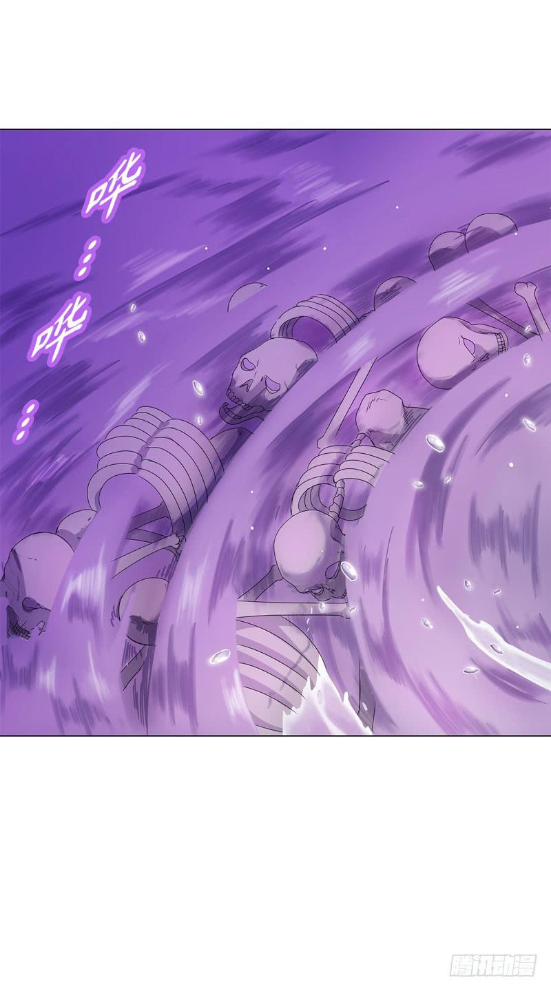 Heavenly God Mnemonic Chapter 37 - Page 18