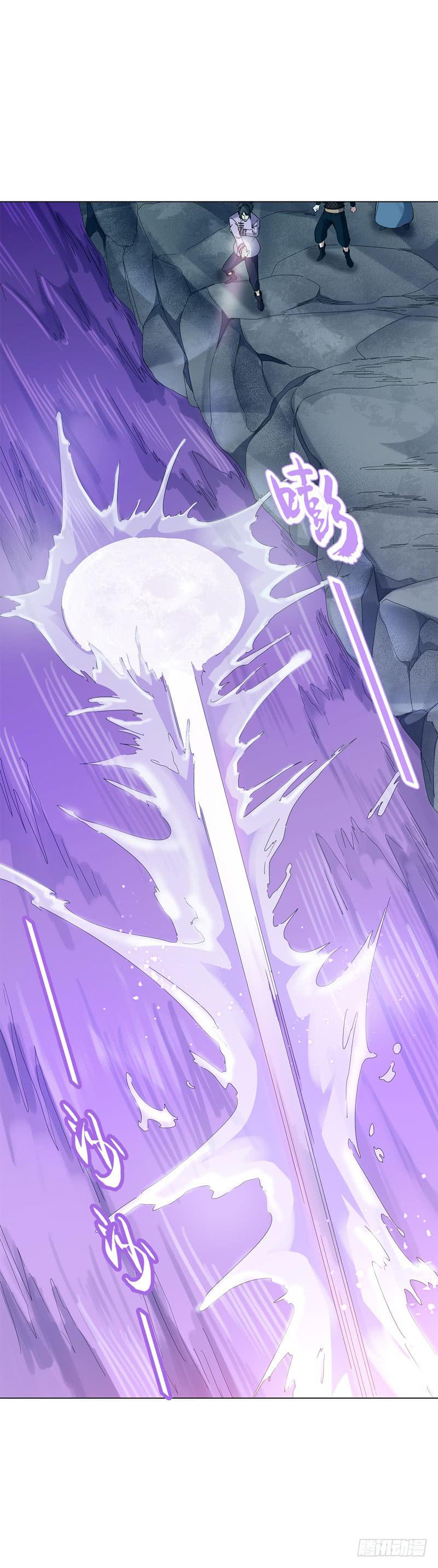 Heavenly God Mnemonic Chapter 37 - Page 28