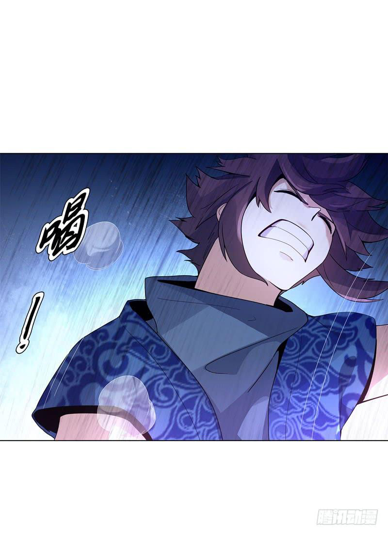 Heavenly God Mnemonic Chapter 38 - Page 14