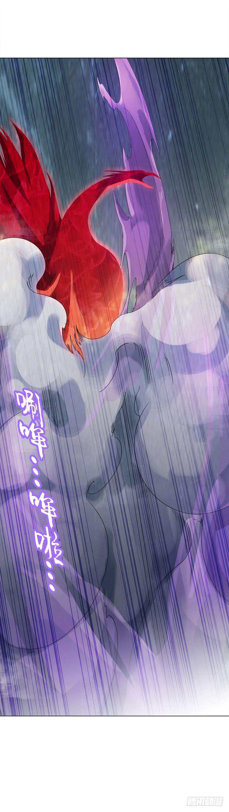 Heavenly God Mnemonic Chapter 38 - Page 4