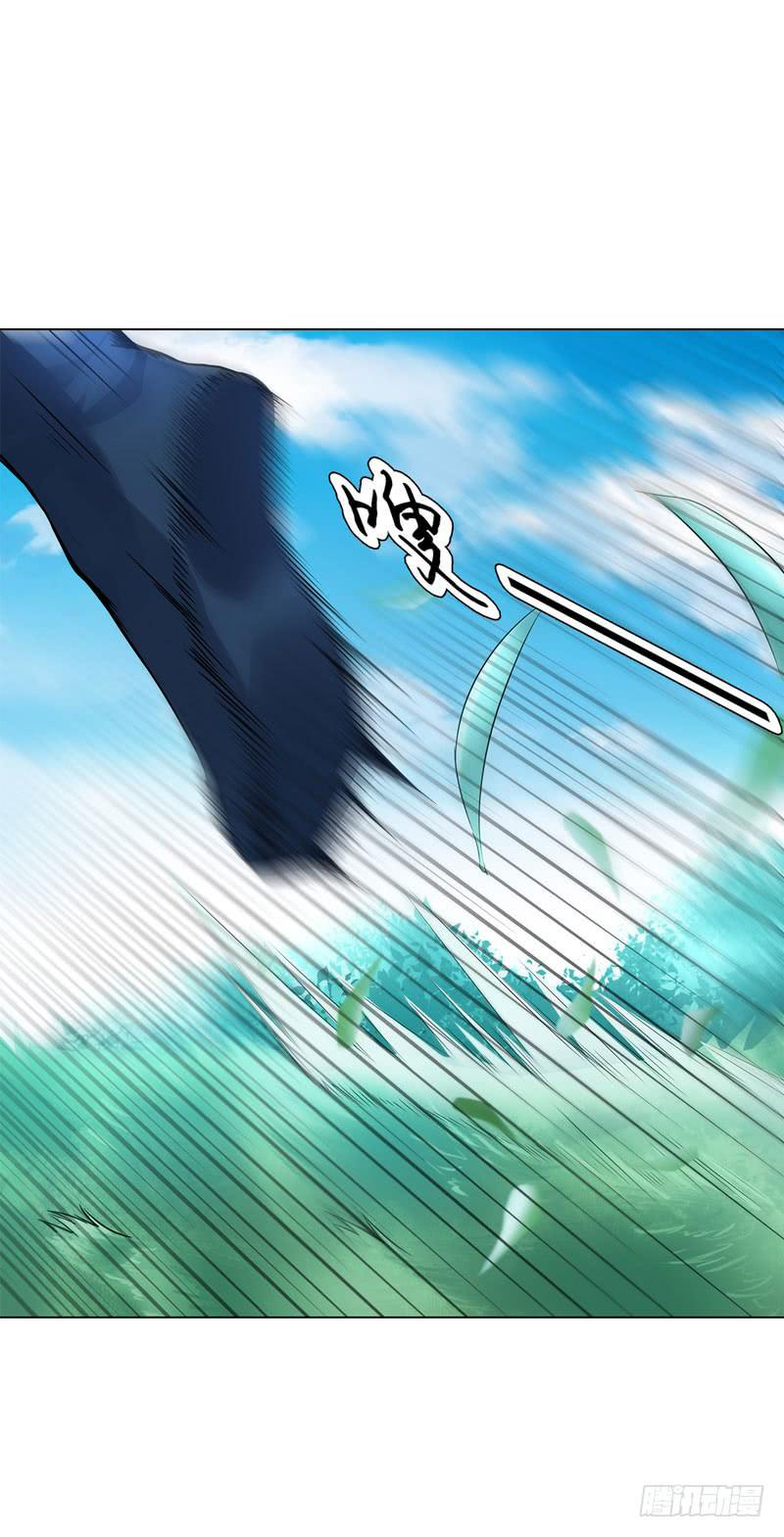 Heavenly God Mnemonic Chapter 39 - Page 34