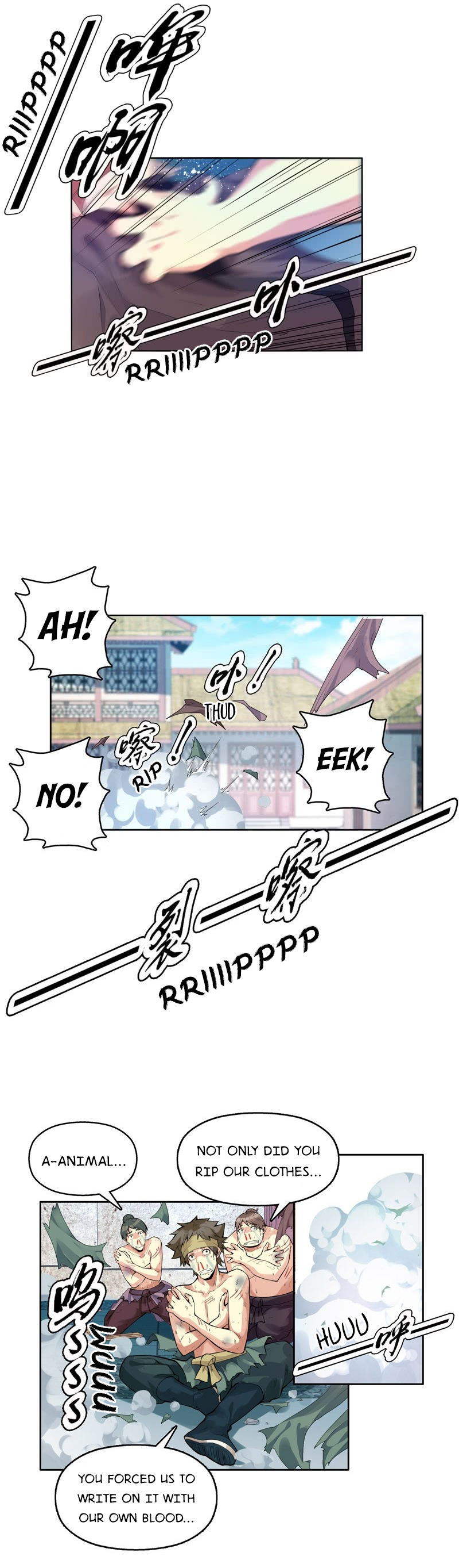 Heavenly God Mnemonic Chapter 4 - Page 6