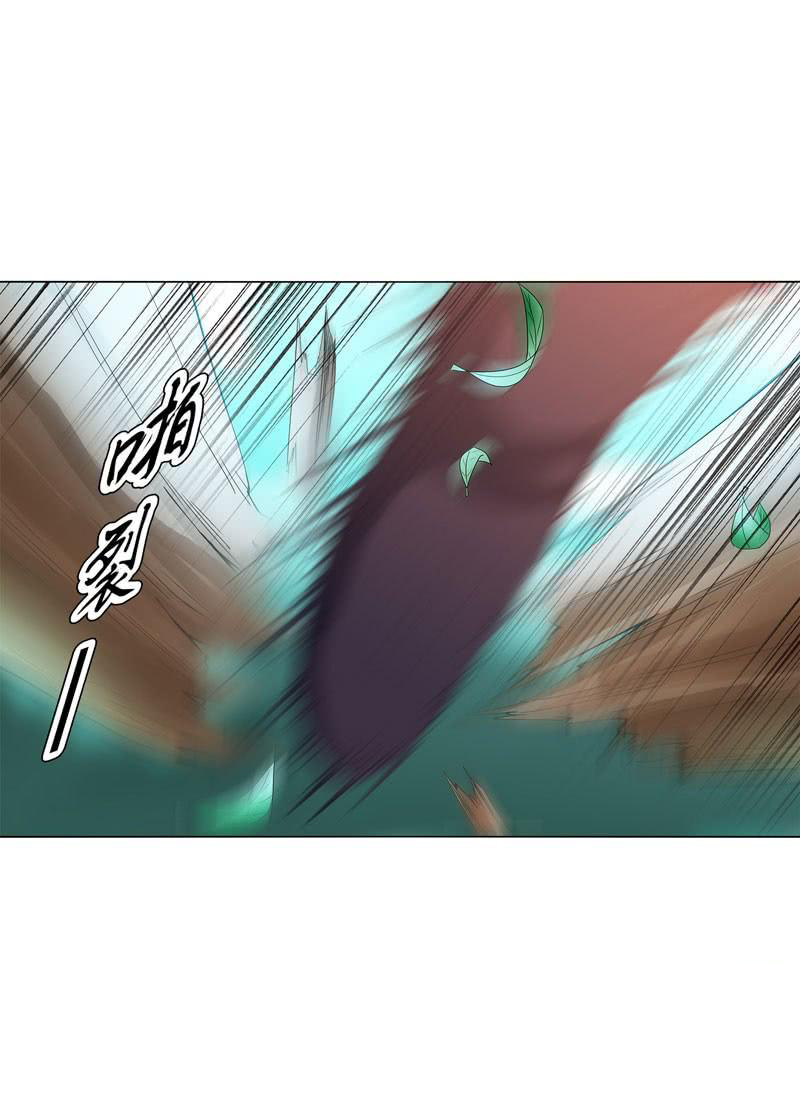 Heavenly God Mnemonic Chapter 40 - Page 11