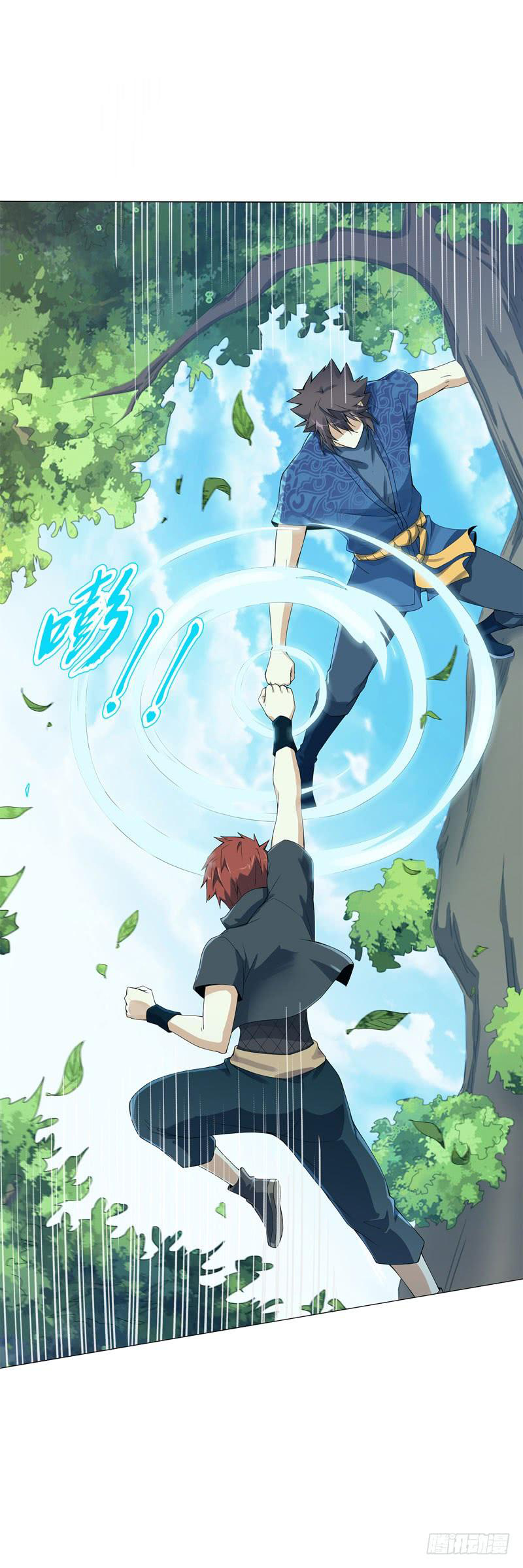 Heavenly God Mnemonic Chapter 40 - Page 14