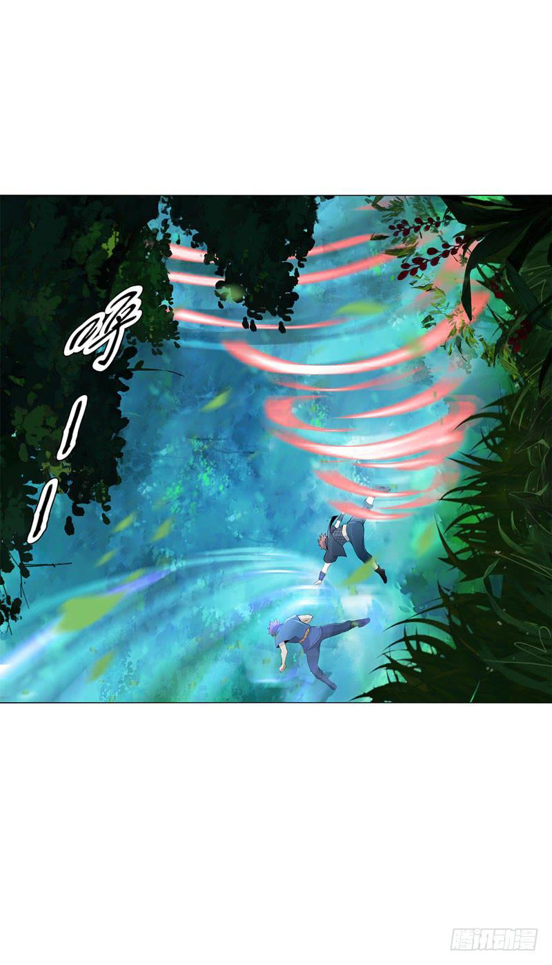 Heavenly God Mnemonic Chapter 40 - Page 25