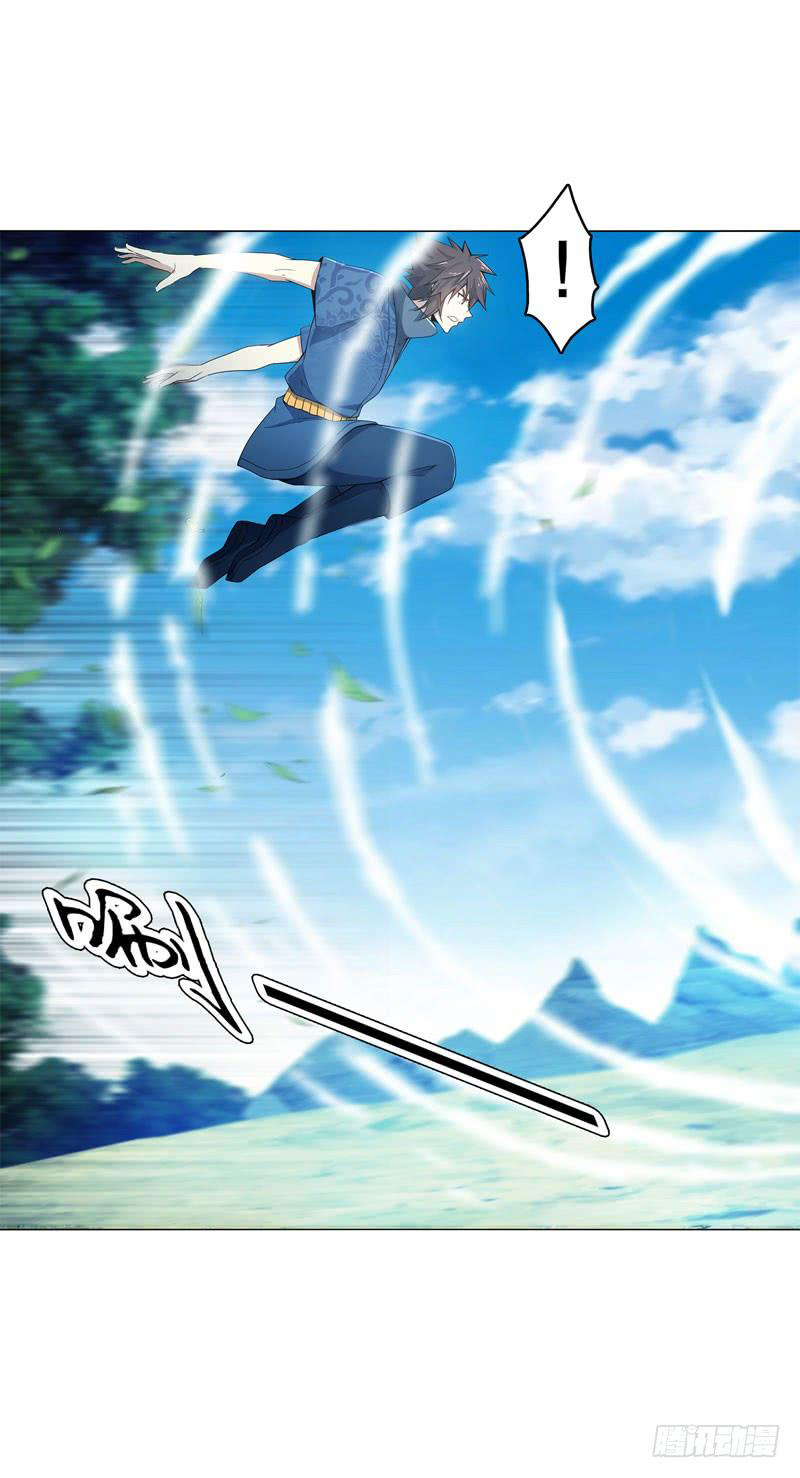 Heavenly God Mnemonic Chapter 40 - Page 28