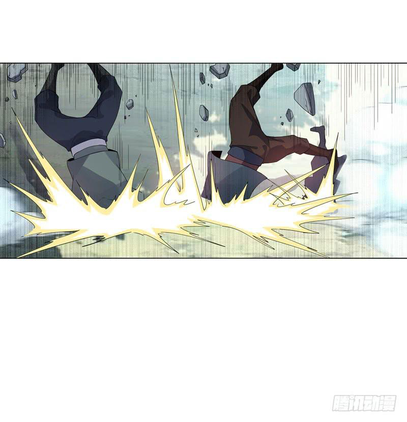 Heavenly God Mnemonic Chapter 41 - Page 22