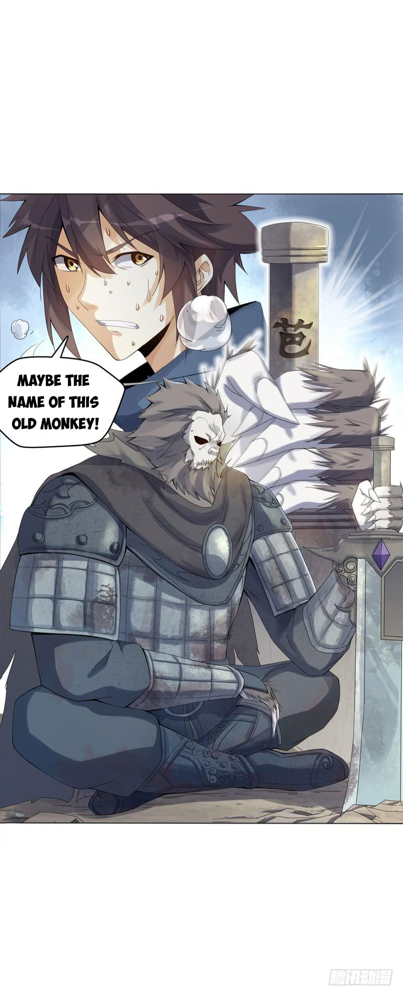 Heavenly God Mnemonic Chapter 42 - Page 16
