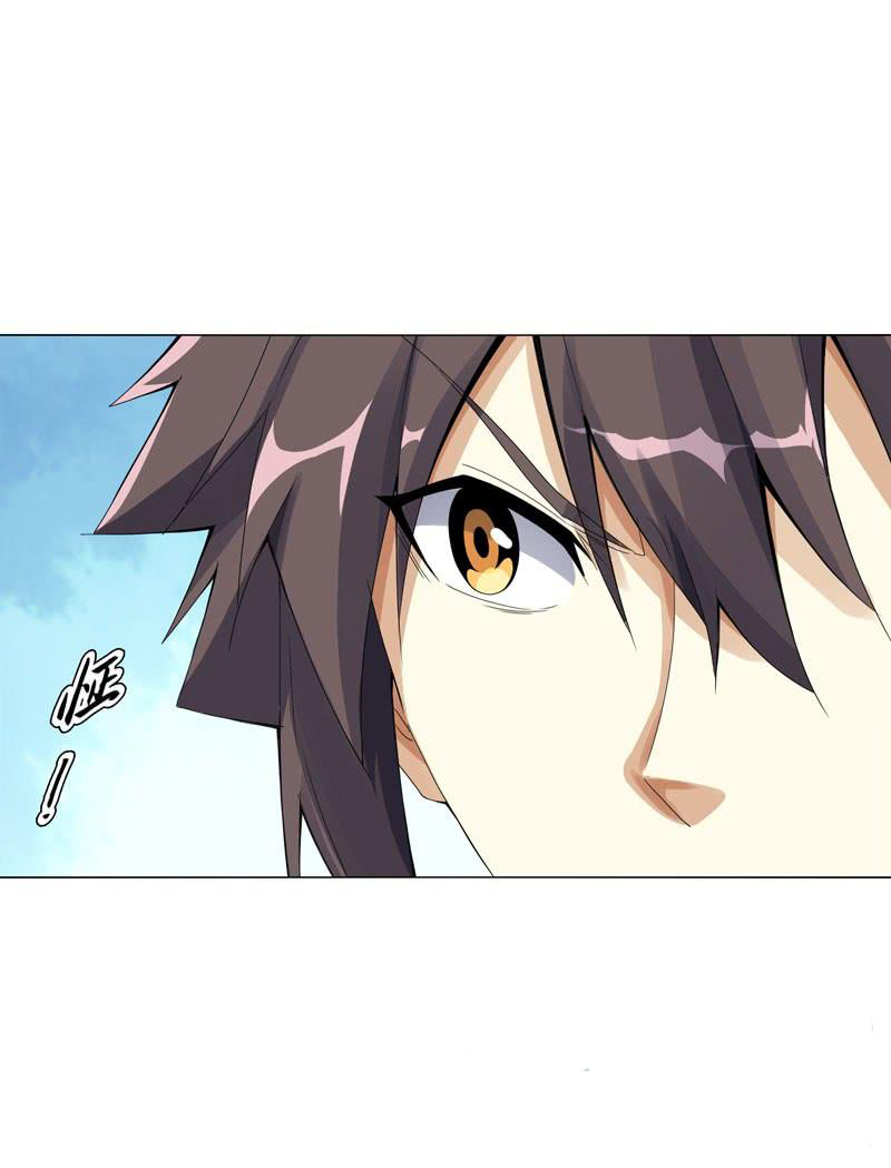 Heavenly God Mnemonic Chapter 42 - Page 23