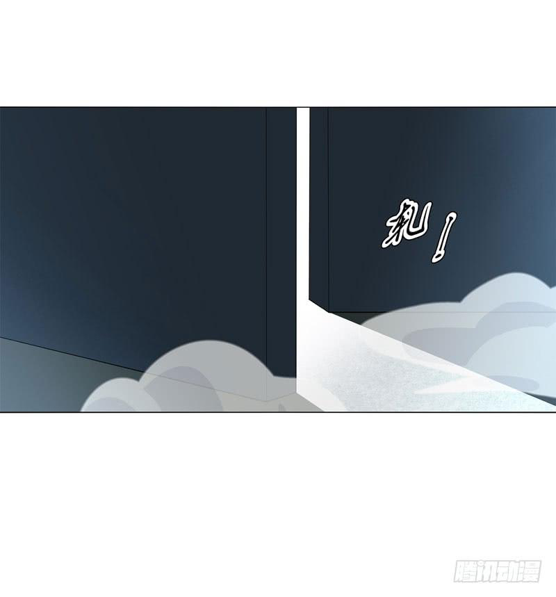 Heavenly God Mnemonic Chapter 42 - Page 26
