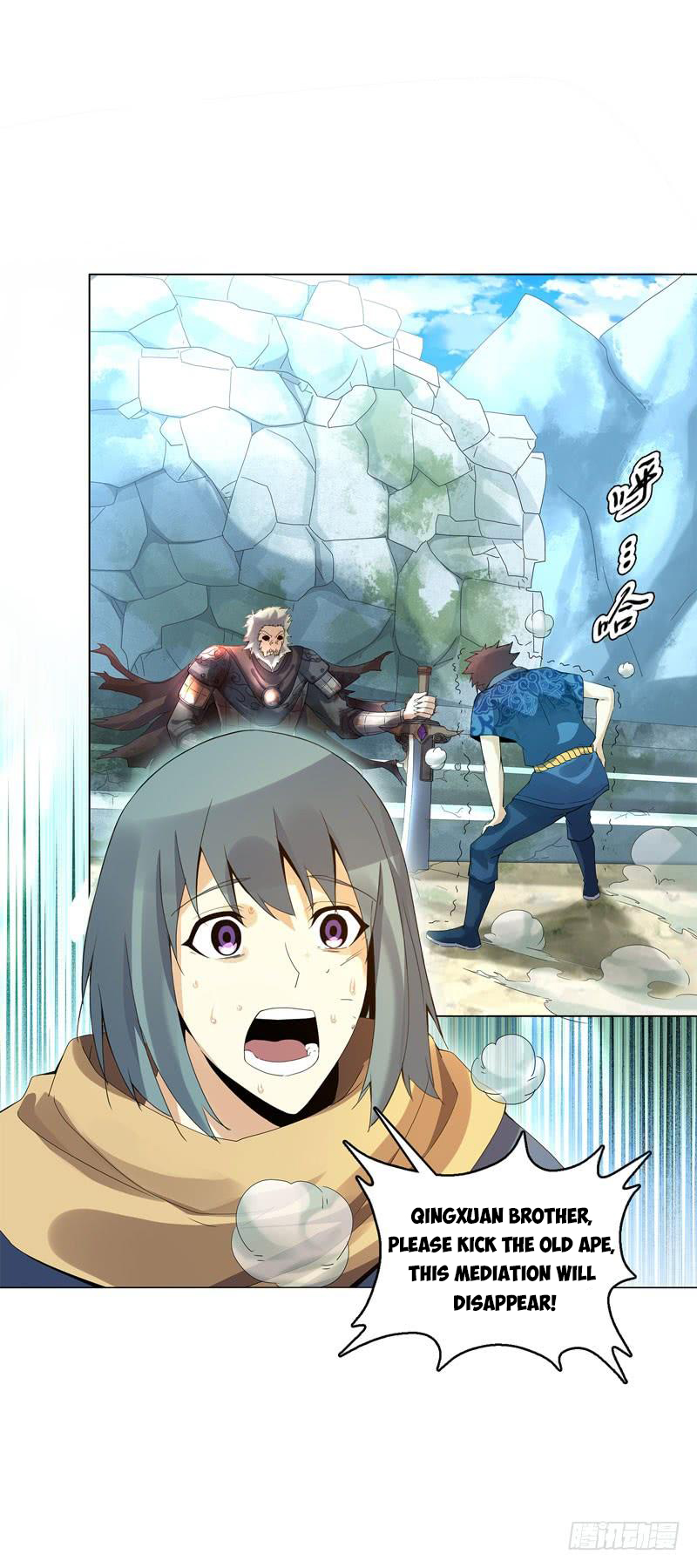 Heavenly God Mnemonic Chapter 42 - Page 8