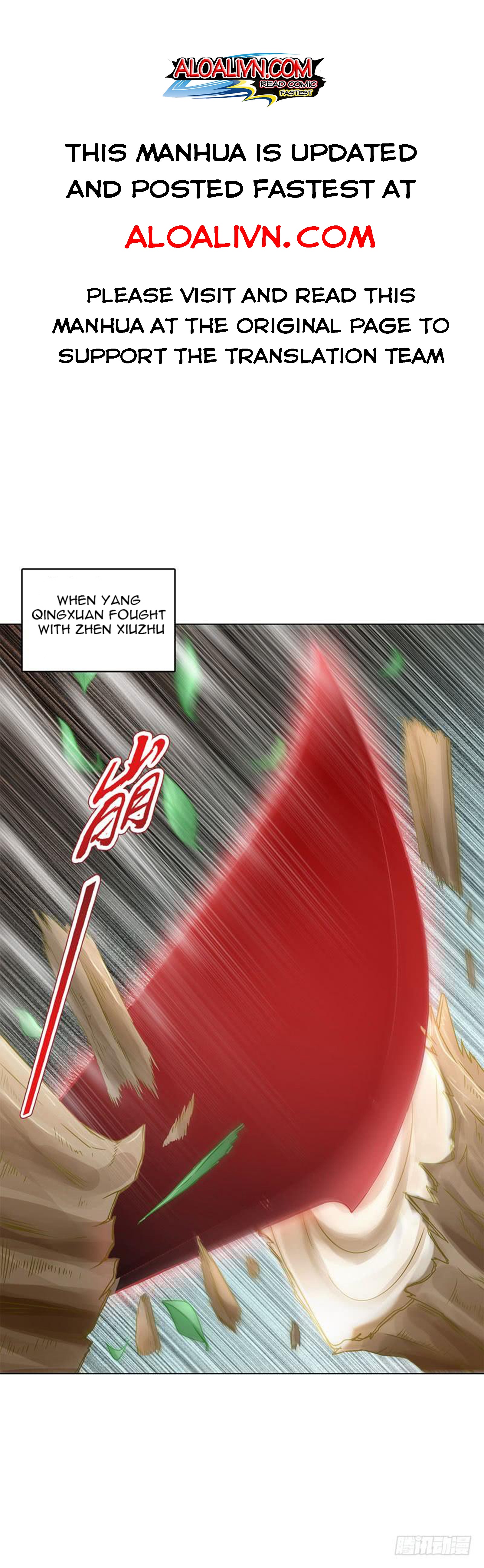 Heavenly God Mnemonic Chapter 49 - Page 0
