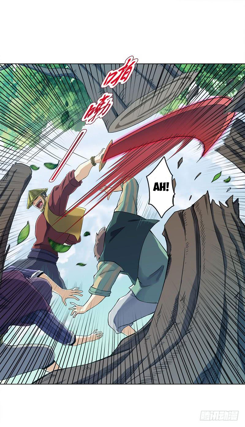 Heavenly God Mnemonic Chapter 49 - Page 1
