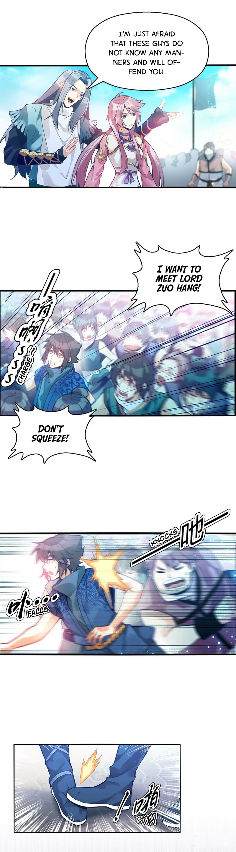 Heavenly God Mnemonic Chapter 5 - Page 7