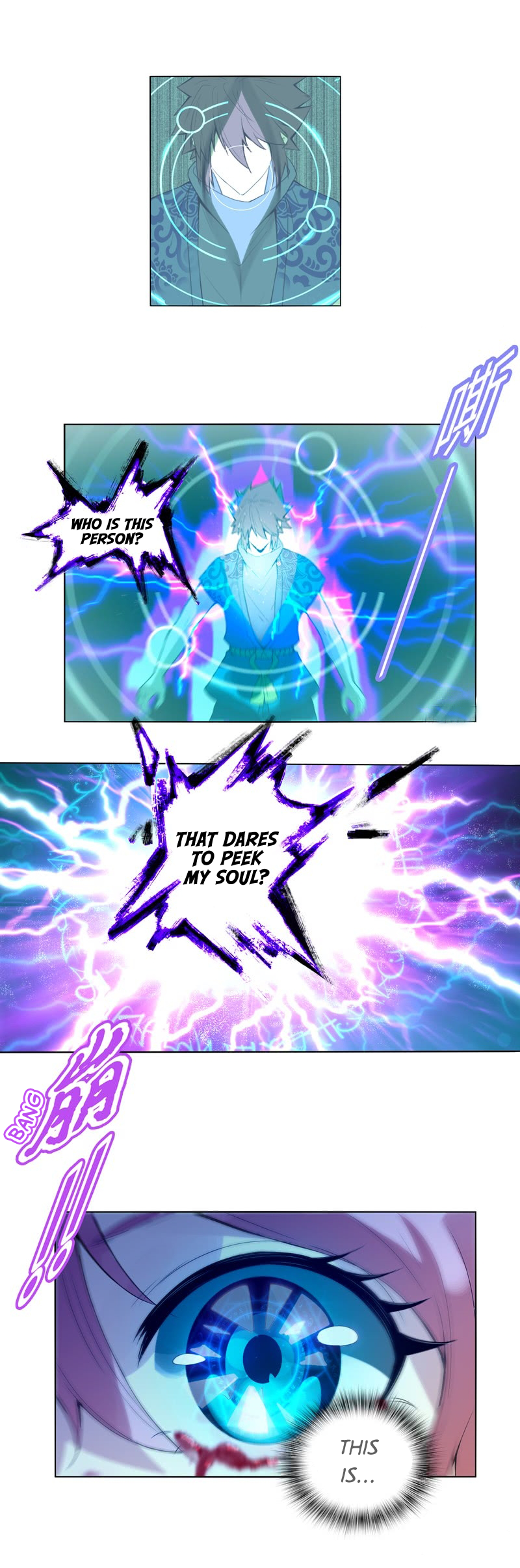 Heavenly God Mnemonic Chapter 8 - Page 2