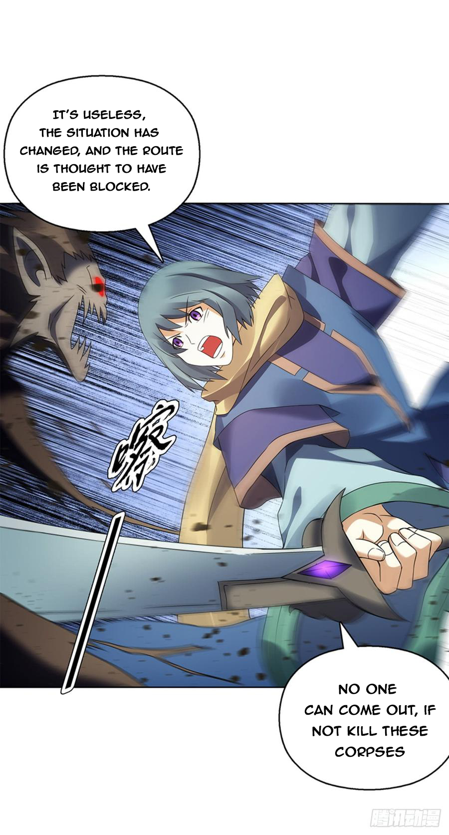 Heavenly God Mnemonic Chapter 96 - Page 1
