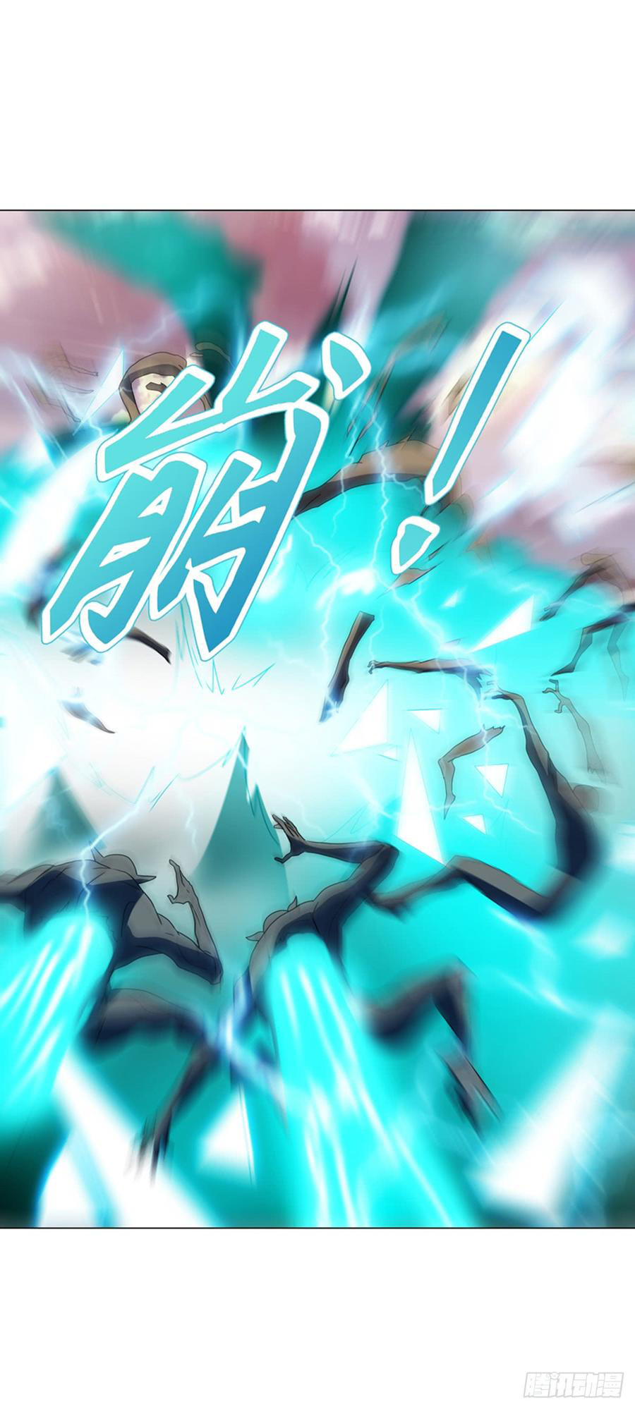Heavenly God Mnemonic Chapter 96 - Page 25