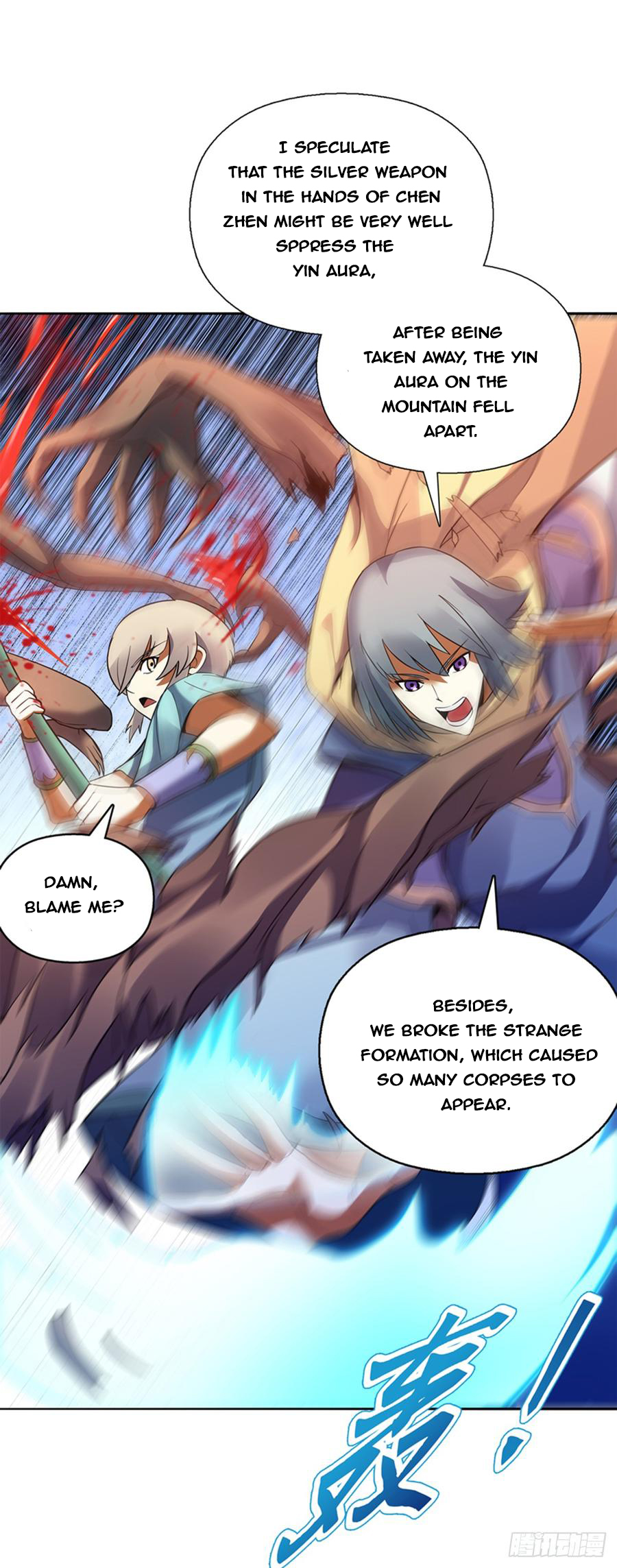 Heavenly God Mnemonic Chapter 96 - Page 6