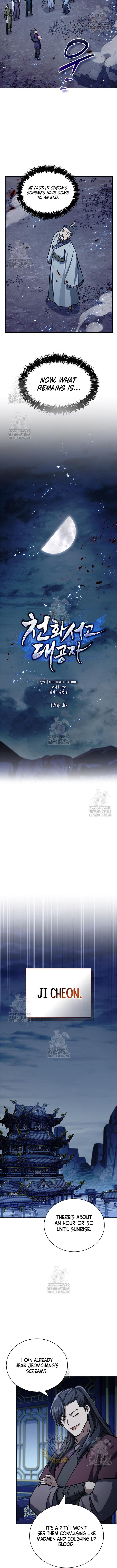 Heavenly Grand Archive’s Young Master Chapter 144 - Page 8