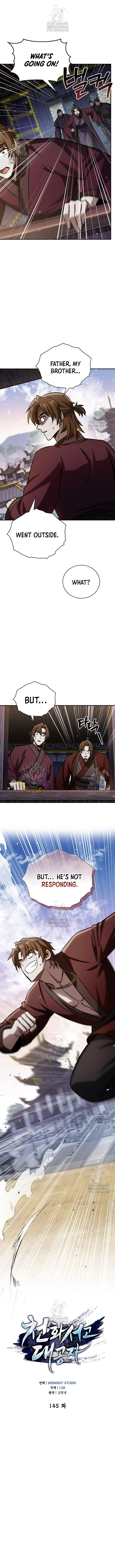 Heavenly Grand Archive’s Young Master Chapter 145 - Page 2
