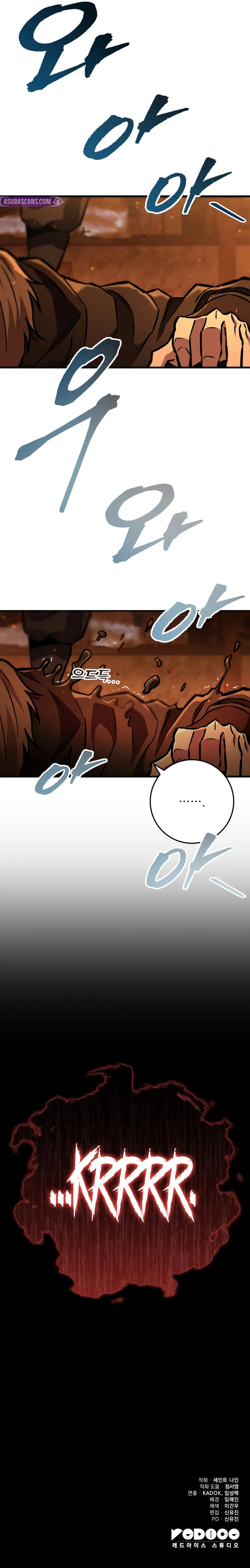 Heavenly Inquisition Sword Chapter 129 - Page 17