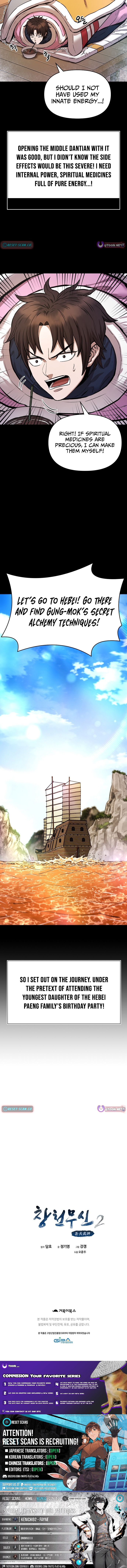 Heavenly Martial God 2 Chapter 0 - Page 16