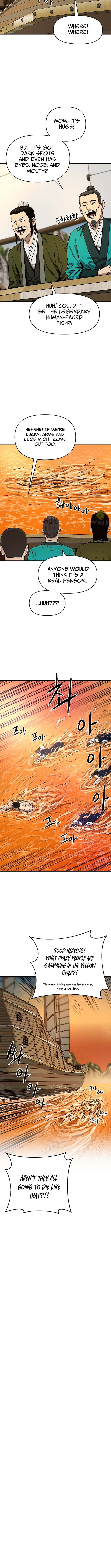 Heavenly Martial God 2 Chapter 1 - Page 15