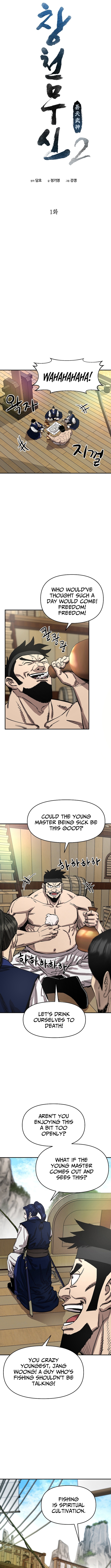 Heavenly Martial God 2 Chapter 1 - Page 3