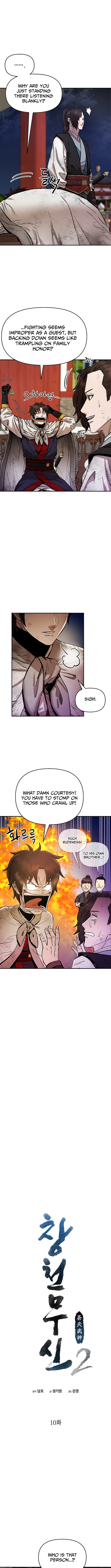 Heavenly Martial God 2 Chapter 10 - Page 5