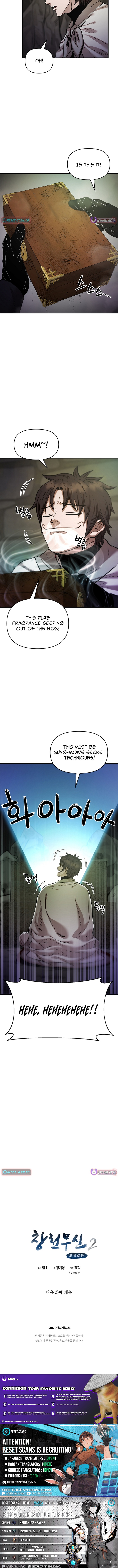 Heavenly Martial God 2 Chapter 14 - Page 14