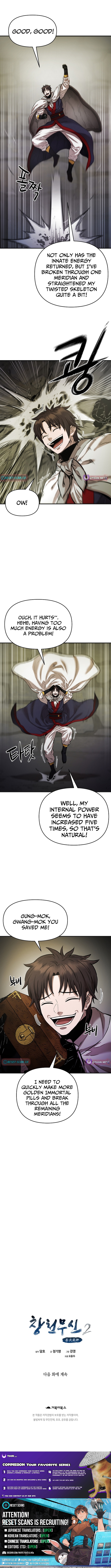 Heavenly Martial God 2 Chapter 15 - Page 14