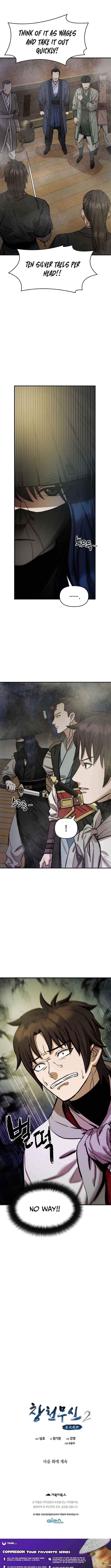 Heavenly Martial God 2 Chapter 2 - Page 18