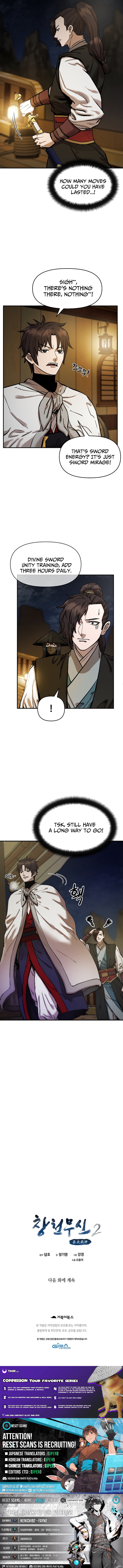 Heavenly Martial God 2 Chapter 3 - Page 18