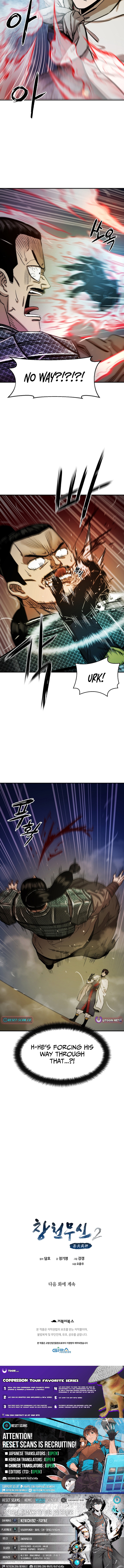Heavenly Martial God 2 Chapter 4 - Page 15