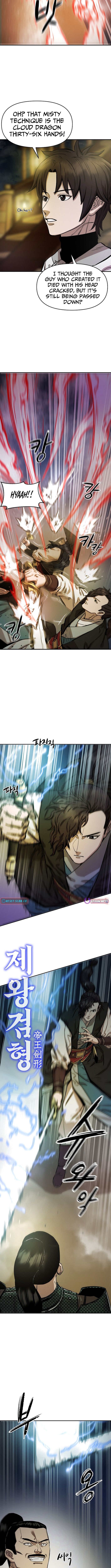 Heavenly Martial God 2 Chapter 4 - Page 7
