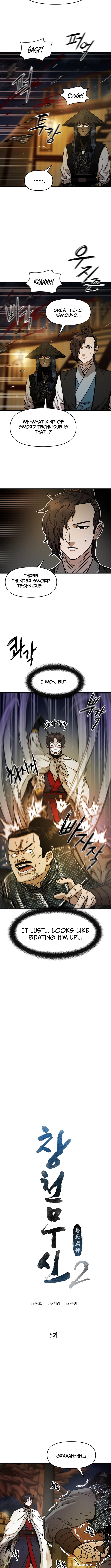 Heavenly Martial God 2 Chapter 5 - Page 7