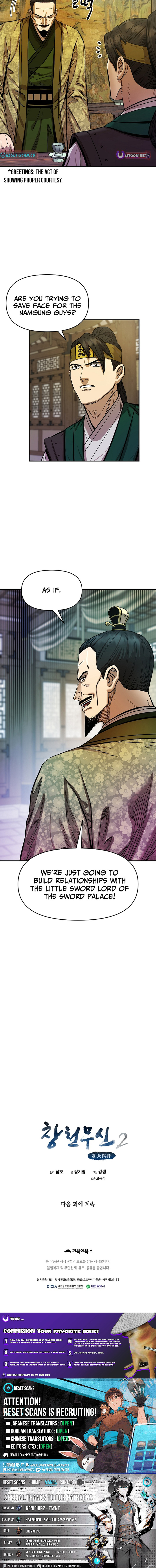 Heavenly Martial God 2 Chapter 6 - Page 14