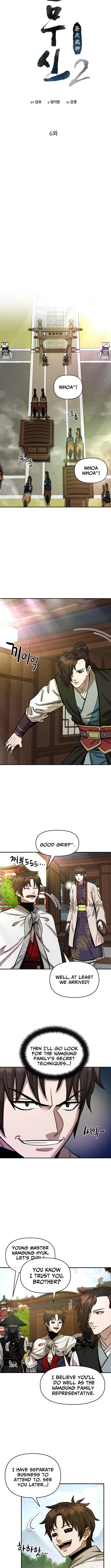 Heavenly Martial God 2 Chapter 6 - Page 3