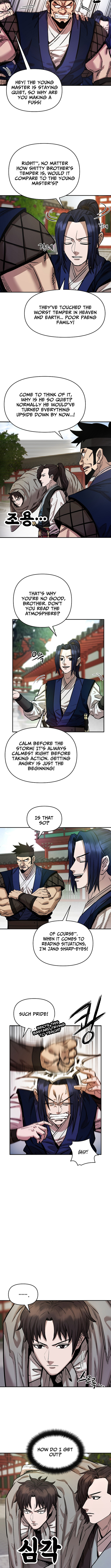 Heavenly Martial God 2 Chapter 6 - Page 9