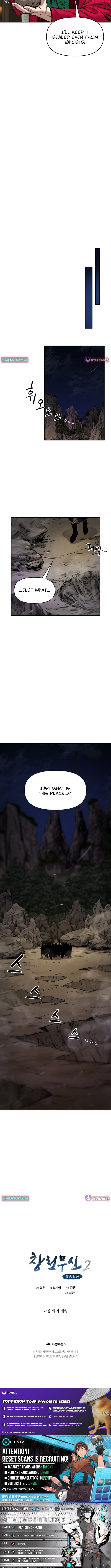 Heavenly Martial God 2 Chapter 8 - Page 14