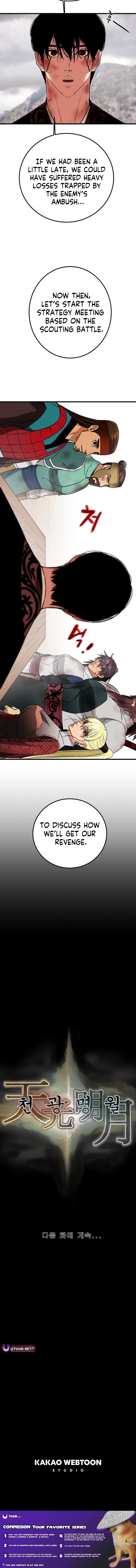 Heavenly Moon Chapter 225 - Page 21