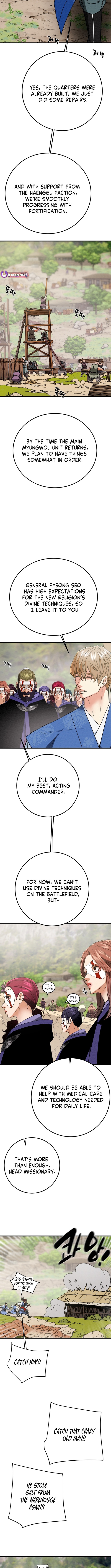 Heavenly Moon Chapter 226 - Page 14
