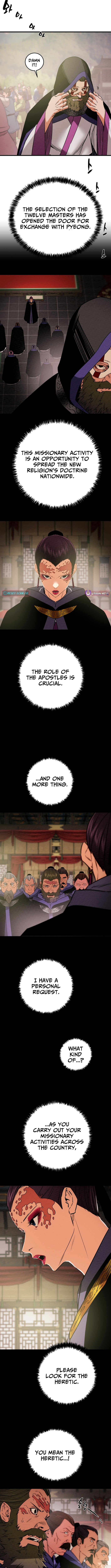 Heavenly Moon Chapter 228 - Page 17